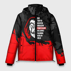 Куртка зимняя мужская La Casa de Papel Professor, цвет: 3D-красный