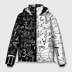 Куртка зимняя мужская ЧЁРНО БЕЛЫЕ ФОРМУЛЫ ФИЗИКА МАТЕМАТИКА, цвет: 3D-черный