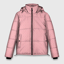 Мужская зимняя куртка Вязаный простой узор косичка Три оттенка розового