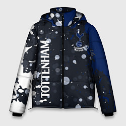 Куртка зимняя мужская Tottenham hotspur Краска, цвет: 3D-светло-серый