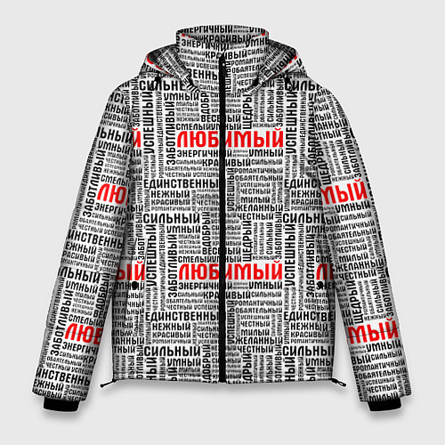 Мужская зимняя куртка Beloved man / 3D-Красный – фото 1