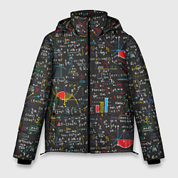 Мужская зимняя куртка Шпаргалка по математике с формулами