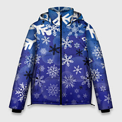 Мужская зимняя куртка Сказочный снегопад