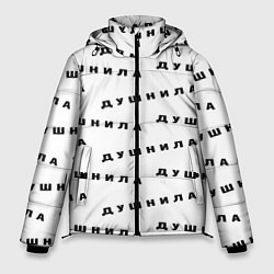 Куртка зимняя мужская Душнила узор, цвет: 3D-черный