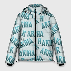 Куртка зимняя мужская Арина - текст паттерн, цвет: 3D-черный