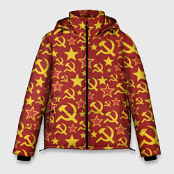 Мужская зимняя куртка СССР Серп и Молот