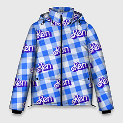 Куртка зимняя мужская Голубая клетка паттерн - Кен, цвет: 3D-светло-серый