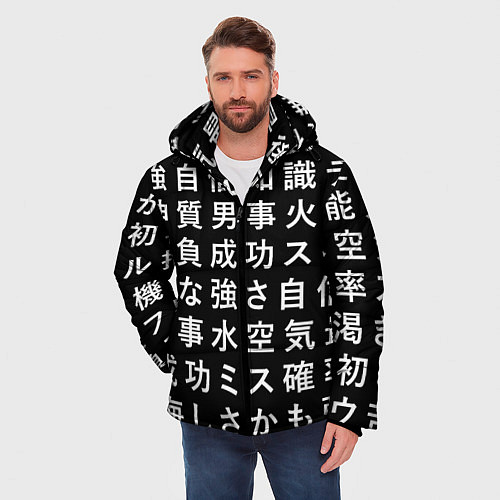 Мужская зимняя куртка Сто иероглифов на черном фоне / 3D-Черный – фото 3