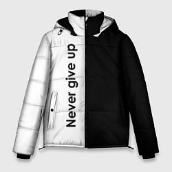 Куртка зимняя мужская Never give up мотивация, цвет: 3D-черный