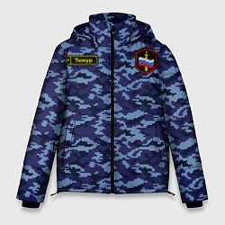 Мужская зимняя куртка Камуфляж синий - Тимур