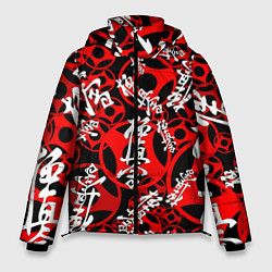Куртка зимняя мужская Карате киокушинкай лого паттерн, цвет: 3D-красный