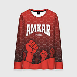 Лонгслив мужской Amkar Perm, цвет: 3D-принт