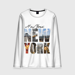 Лонгслив мужской Панорамы Нью Йорка, цвет: 3D-принт