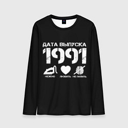 Лонгслив мужской Дата выпуска 1991, цвет: 3D-принт