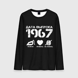 Лонгслив мужской Дата выпуска 1967, цвет: 3D-принт