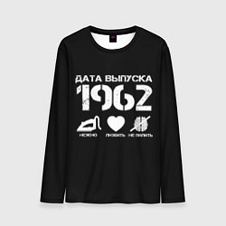 Лонгслив мужской Дата выпуска 1962, цвет: 3D-принт