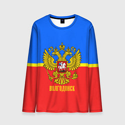 Лонгслив мужской Волгодонск: Россия, цвет: 3D-принт