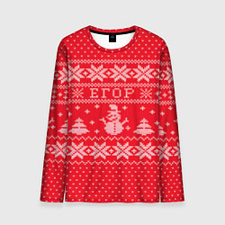 Мужской лонгслив Новогодний Егор ugly sweater со снеговиками