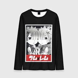 Лонгслив мужской Re:Zero, цвет: 3D-принт