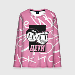 Лонгслив мужской Дети Rave, цвет: 3D-принт