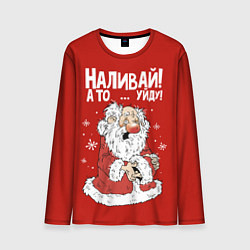 Лонгслив мужской Наливай - уйду, цвет: 3D-принт
