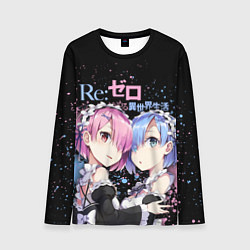 Лонгслив мужской Re:Zero, Рам и Рем, цвет: 3D-принт