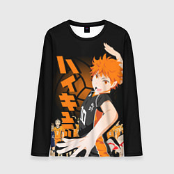 Мужской лонгслив ВОЛЕЙБОЛ!! HAIKYUU!!