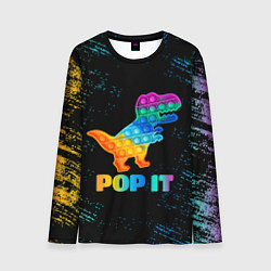 Мужской лонгслив POP IT DINOSAUR ДИНОЗАВР