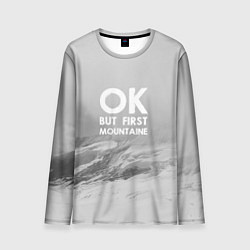 Лонгслив мужской Ок, но сначала горы!, цвет: 3D-принт