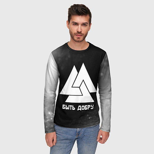 Мужской лонгслив БЫТЬ ДОБРУ - ВАЛЬКНУТ Огонь / 3D-принт – фото 3