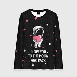 Лонгслив мужской I LOVE YOU TO THE MOON AND BACK КОСМОС, цвет: 3D-принт