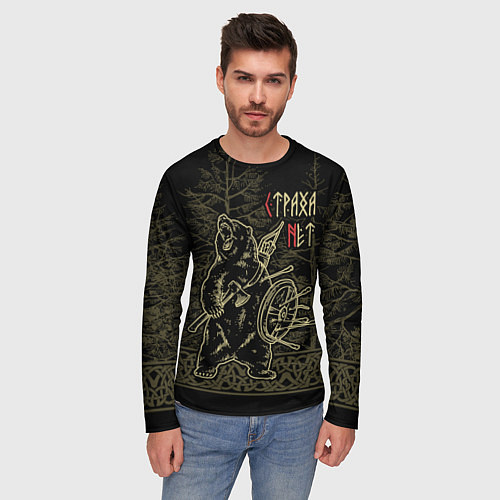 Мужской лонгслив Страха нет - Велес / 3D-принт – фото 3