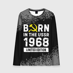 Лонгслив мужской Born In The USSR 1968 year Limited Edition, цвет: 3D-принт