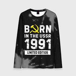 Лонгслив мужской Born In The USSR 1991 year Limited Edition, цвет: 3D-принт