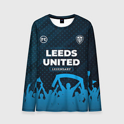 Лонгслив мужской Leeds United legendary форма фанатов, цвет: 3D-принт