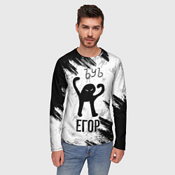 Лонгслив мужской Кот ъуъ Егор, цвет: 3D-принт — фото 2