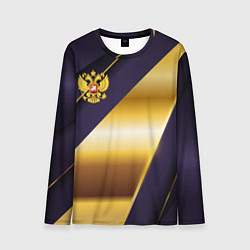 Лонгслив мужской Золотой герб России, цвет: 3D-принт