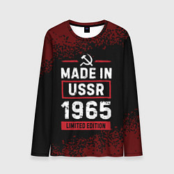 Лонгслив мужской Made in USSR 1965 - limited edition, цвет: 3D-принт