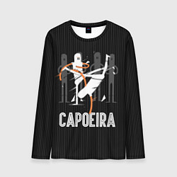 Лонгслив мужской Capoeira - duel, цвет: 3D-принт