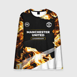 Лонгслив мужской Manchester United legendary sport fire, цвет: 3D-принт