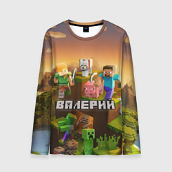 Лонгслив мужской Валерий Minecraft, цвет: 3D-принт