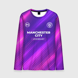 Лонгслив мужской Manchester City legendary sport grunge, цвет: 3D-принт