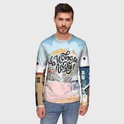 Лонгслив мужской Счастья в новом году!, цвет: 3D-принт — фото 2