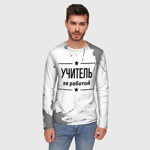 Мужской лонгслив Учитель за работой - на светлом фоне / 3D-принт – фото 3