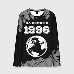 Лонгслив мужской На Земле с 1996: краска на темном, цвет: 3D-принт