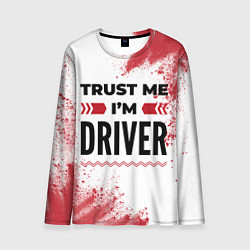 Лонгслив мужской Trust me Im driver white, цвет: 3D-принт