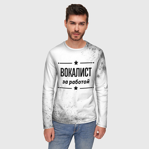 Мужской лонгслив Вокалист за работой - на светлом фоне / 3D-принт – фото 3