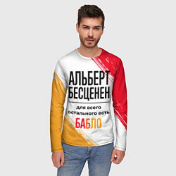 Лонгслив мужской Альберт бесценен, а для всего остального есть бабл, цвет: 3D-принт — фото 2