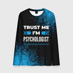 Лонгслив мужской Trust me Im psychologist dark, цвет: 3D-принт