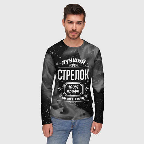 Мужской лонгслив Лучший стрелок: 100% профи / 3D-принт – фото 3